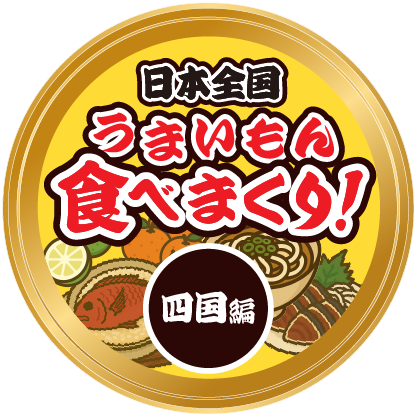 バッジ