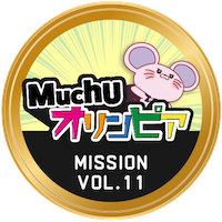 バッジ