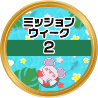 バッジ