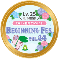 バッジ