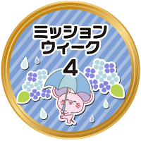 バッジ