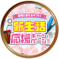 バッジ