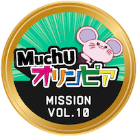 バッジ
