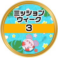 バッジ