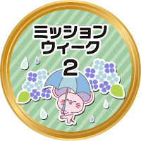 バッジ