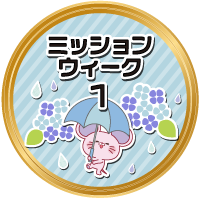バッジ