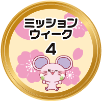 バッジ