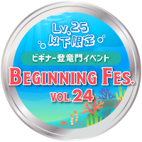 バッジ