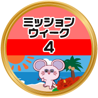 バッジ