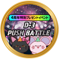 バッジ