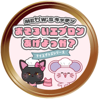 バッジ