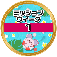 バッジ