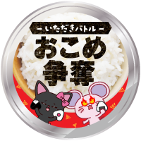バッジ