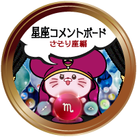 バッジ