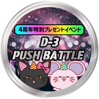 バッジ