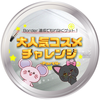 バッジ