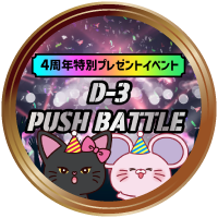 バッジ
