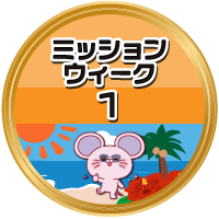 バッジ