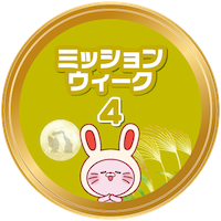 バッジ