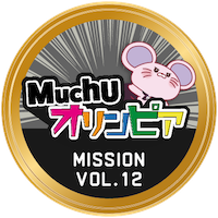 バッジ