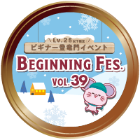 バッジ