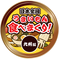 バッジ