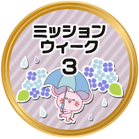 バッジ