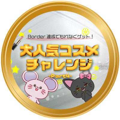 バッジ